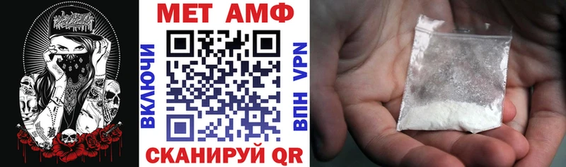 Амфетамин 98% Ужур