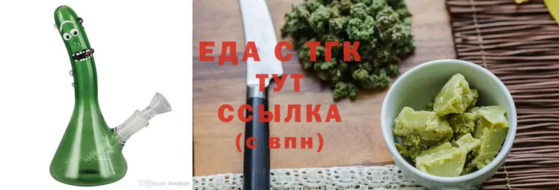 Cannafood конопля  Ужур 