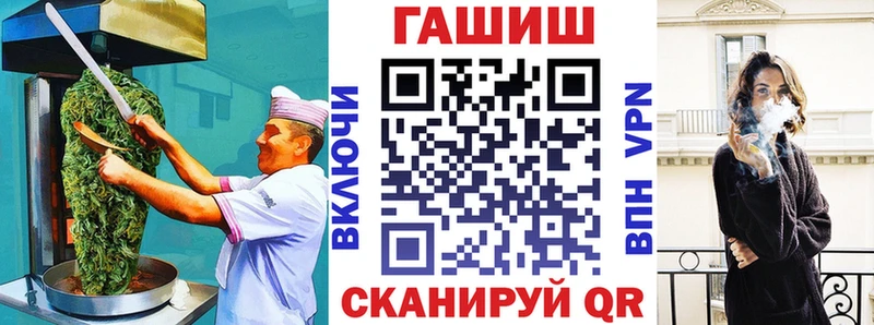 где продают Ужур Печенье с ТГК марихуана