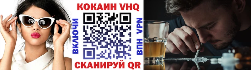 магазин    Ужур  ОМГ ОМГ сайт  Cocaine FishScale 