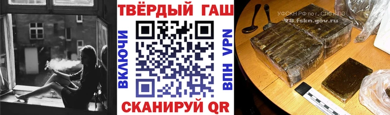 мега ONION  Ужур  нарко площадка клад  Гашиш гарик 