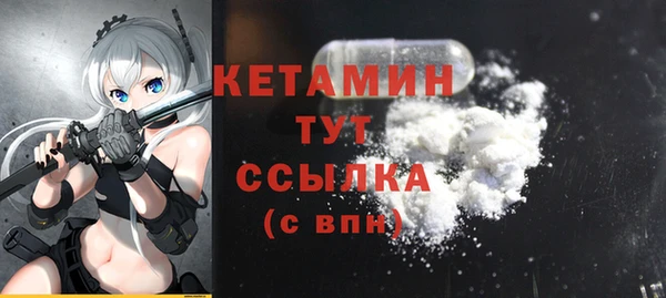 спайс Покровск