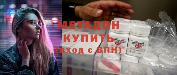 мефедрон VHQ Пестово