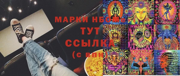 спайс Покровск