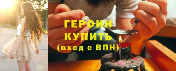 мефедрон VHQ Пестово
