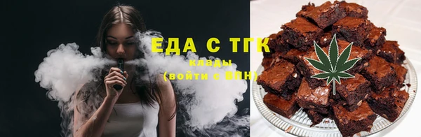 прущая мука Покачи