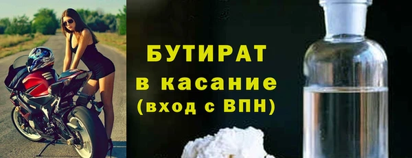 прущие крисы Покров