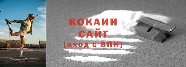 стафф Пересвет