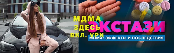 прущая мука Вязьма