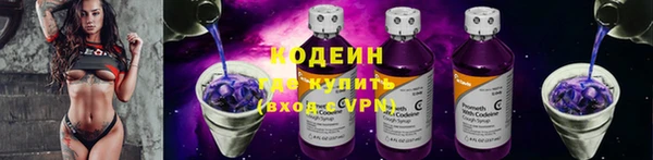 стафф Пересвет