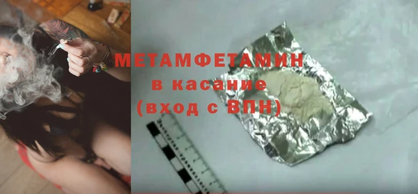 мефедрон VHQ Пестово