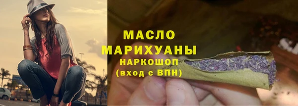 спайс Покровск