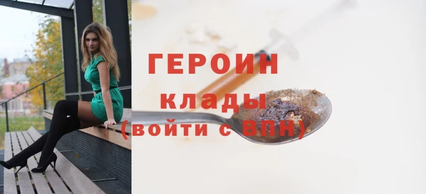 спайс Покровск