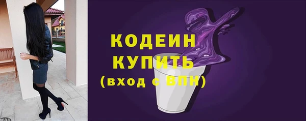 прущая мука Покачи