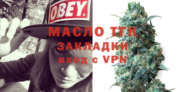мефедрон VHQ Пестово
