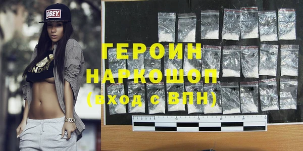 мефедрон VHQ Пестово