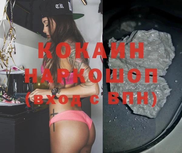спайс Покровск