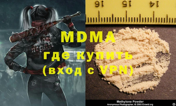 стафф Пересвет