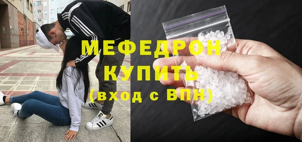 стафф Пересвет
