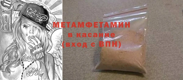 мефедрон VHQ Пестово