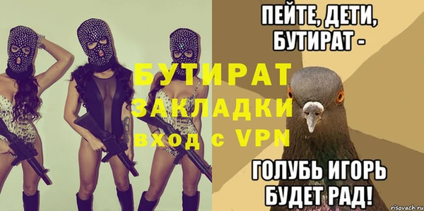 мефедрон VHQ Пестово