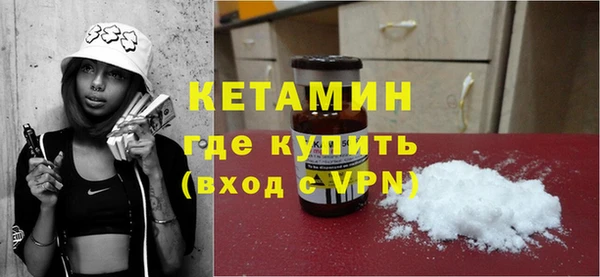 мяу мяу кристалл Гвардейск