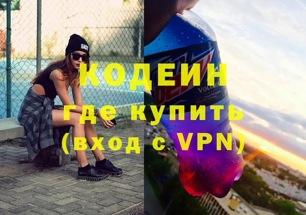 спайс Покровск