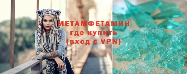 спайс Покровск