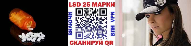 кракен вход  Ужур  LSD-25 экстази ecstasy 