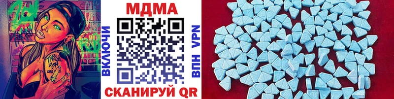 MDMA молли  кракен как зайти  Ужур 