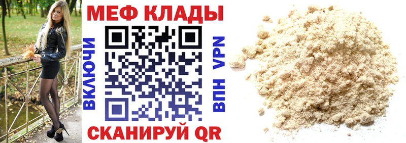 наркота  Ужур  Мефедрон кристаллы 