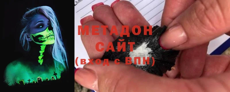 Метадон мёд Ужур