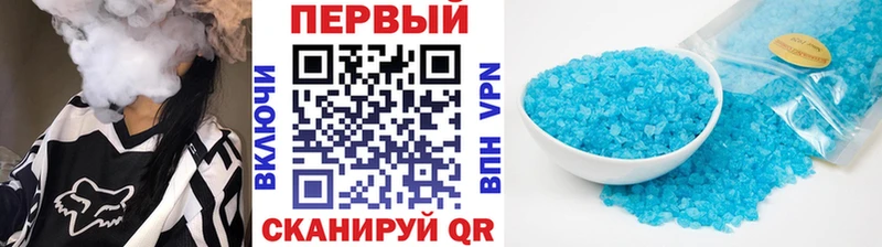цена   Ужур  Метамфетамин мет 