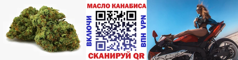 мега вход  Ужур  ТГК жижа  купить закладку 