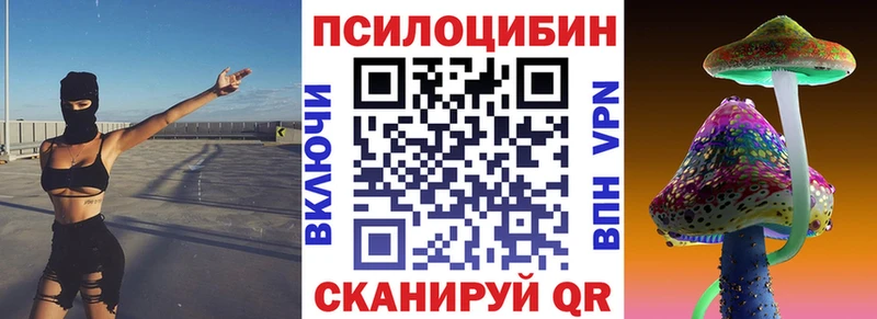цены   Ужур  Галлюциногенные грибы Magic Shrooms 