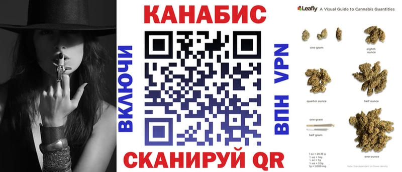 Конопля Ganja  Ужур 